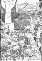 RANDOM NUDE Vol.11 - Meer Campbell / RANDOM NUDE Vol.11 - Meer Campbell [Kakinomoto Utamaro] Thumbnail Page 05