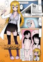 World Of Futanari Girls Chapter 1 [Mdo-H] [Original] Thumbnail Page 05
