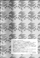 Ikuhisashiku - Honey Bump Sekirei Compilation Book / -幾久しく-ハニーバンプセキレイ総集編 [Nakatsugawa Minoru] [Sekirei] Thumbnail Page 03