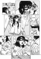 Package Meat 2.5 [Ninroku] [Queens Blade] Thumbnail Page 10