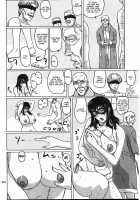 Package Meat 2.5 [Ninroku] [Queens Blade] Thumbnail Page 15