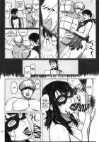 Package Meat 2.5 [Ninroku] [Queens Blade] Thumbnail Page 09