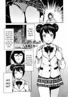 Young Men Rehabilitation Committee / 男子更正委員会 [Tamagoro] [Original] Thumbnail Page 01