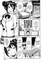 Young Men Rehabilitation Committee / 男子更正委員会 [Tamagoro] [Original] Thumbnail Page 03