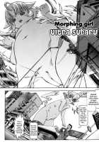 Morphing Girl Ultra Subaru [Ashika] [Original] Thumbnail Page 02