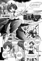 Milk Cure [Matsuzawa Kei] [Original] Thumbnail Page 05