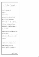 Nounai De Shori Shiro! / 脳内で処理しろ! [Hitsujibane Shinobu] [K-On!] Thumbnail Page 14