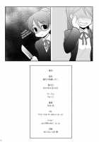 Nounai De Shori Shiro! / 脳内で処理しろ! [Hitsujibane Shinobu] [K-On!] Thumbnail Page 15