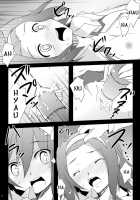 Nounai De Shori Shiro! / 脳内で処理しろ! [Hitsujibane Shinobu] [K-On!] Thumbnail Page 07