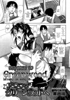 Welcome To Greenwood / ようこそグリーンウッドへ [Kurokoshi You] [Original] Thumbnail Page 01