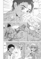 Elf To Shounen / エルフと少年と [Aki Matsuri] [Original] Thumbnail Page 10