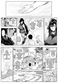 Natsu no Yari Naoshi 5 -Natsu to Inaka to Osananajimi no Haha- / 夏のヤリなおし5 -夏と田舎と幼馴染の母- Page 142 Preview