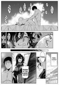 Natsu no Yari Naoshi 5 -Natsu to Inaka to Osananajimi no Haha- / 夏のヤリなおし5 -夏と田舎と幼馴染の母- Page 64 Preview