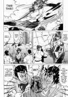 Junks [Kurono Masakado] [Original] Thumbnail Page 12