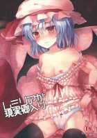 Remilia In My Hometown In Reality / レミリアが現実郷入り [Mikka Misaki] [Touhou Project] Thumbnail Page 01