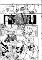 Cursed Toilet / 祟る便所 [Horihone Saizou] [Original] Thumbnail Page 13