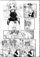 Cursed Toilet / 祟る便所 [Horihone Saizou] [Original] Thumbnail Page 05