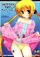 Ojou-Sama Ni Wa Otona No Candy Wo [Hayate No Gotoku] Thumbnail Page 01