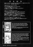Welcome Home / ヲカエリナサイ [Kawaraya A-Ta] [Neon Genesis Evangelion] Thumbnail Page 03