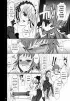 My Queen And Me ~Training In Progress~ / 女王様とあたし～ただいま調教中～ [Himeno Komomo] [Seikon No Qwaser] Thumbnail Page 09