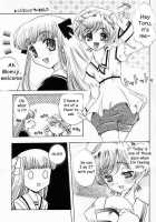Suki Na Mono Wa Sukitte Iitai!! / 好きなモノは好きって言いたい！！ [Uguisu Kagura] [Fruits Basket] Thumbnail Page 04