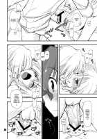 Nanoda!!!!!! / なのだっ!!!!!! [Kamino Ryu-Ya] [Hayate No Gotoku] Thumbnail Page 10