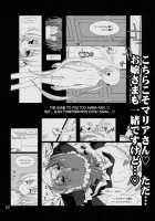 Nanoda!!!!!! / なのだっ!!!!!! [Kamino Ryu-Ya] [Hayate No Gotoku] Thumbnail Page 04