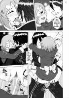 Lisbeth'S Decision...To Steal Kirito From Asuna Even If She Has To Use A Dangerous Drug / リズベットの決意…危険な薬を使ってでもアスナからキリトを奪ってみせる… [Akihira] [Sword Art Online] Thumbnail Page 15