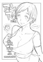 An X Mada Preparatory Issue / アン×マダ 準備号   =TV + Ero Manga Girls= [Butcha-U] [Genshiken] Thumbnail Page 01