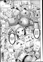 Mom & Gyaru / ママ&ギャル [Wamusato Haru] [Original] Thumbnail Page 07