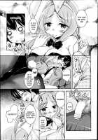 The March Rabbits Of An After School [Narusawa Kei] [Original] Thumbnail Page 05
