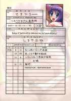 Chou Kyokon Futanari Shoujo Vs Shoumei Shashin / 超巨根ふたなり少女vs証明写真 [Semahiro] [Original] Thumbnail Page 14