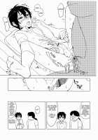 Iinari-Kun / いいなりくん [Original] Thumbnail Page 10