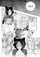 Wane Koi Tsumi [Hoshino Lily] [Otome Youkai Zakuro] Thumbnail Page 10