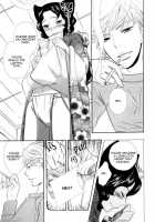 Wane Koi Tsumi [Hoshino Lily] [Otome Youkai Zakuro] Thumbnail Page 11