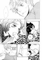 Wane Koi Tsumi [Hoshino Lily] [Otome Youkai Zakuro] Thumbnail Page 15