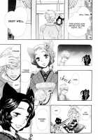 Wane Koi Tsumi [Hoshino Lily] [Otome Youkai Zakuro] Thumbnail Page 07