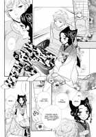 Wane Koi Tsumi [Hoshino Lily] [Otome Youkai Zakuro] Thumbnail Page 08