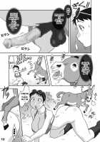 Dokkiri Donkey / どっきりドンキー [Hosaka Yuuichi] [Original] Thumbnail Page 13