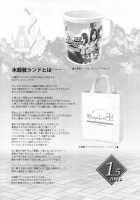 Oideyo! Mizuryu Kei Land 1.5 Goudoubon / おいでよ! 水龍敬ランド 1.5合同本 [108 Gou] [Original] Thumbnail Page 03