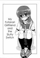 My Futanari Girlfriend And The Slutty Switch / ふたなり彼女と淫乱スイッチ [Piririnegi] [Original] Thumbnail Page 03
