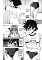 My Futanari Girlfriend And The Slutty Switch / ふたなり彼女と淫乱スイッチ [Piririnegi] [Original] Thumbnail Page 07