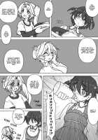 My Niece, Diaper, And I Became A Little Sister / 姪とオムツと妹にされた僕（英語） [Original] Thumbnail Page 16