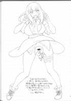 Ssu!! / っス!! [Bobobo] [Gatchaman Crowds] Thumbnail Page 12