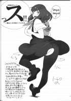 Ssu!! / っス!! [Bobobo] [Gatchaman Crowds] Thumbnail Page 02