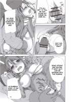 Yamada No Jyutsu / やまだのじゅつ [Mr.Lostman] [Dragon Quest III] Thumbnail Page 10