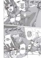 Yamada No Jyutsu / やまだのじゅつ [Mr.Lostman] [Dragon Quest III] Thumbnail Page 13