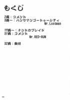 Yamada No Jyutsu / やまだのじゅつ [Mr.Lostman] [Dragon Quest III] Thumbnail Page 02