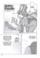 Yamada No Jyutsu / やまだのじゅつ [Mr.Lostman] [Dragon Quest III] Thumbnail Page 04