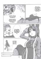 Yamada No Jyutsu / やまだのじゅつ [Mr.Lostman] [Dragon Quest III] Thumbnail Page 05